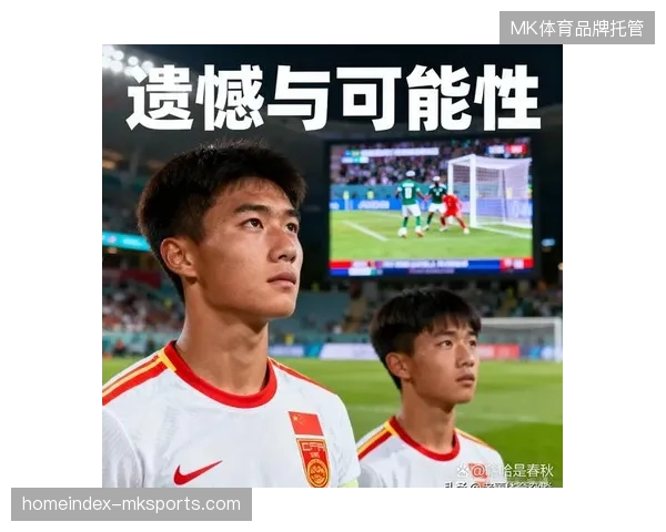世界杯扩军为亚洲区带来更多机会，18强赛阶段的小组前两名将直接获得正赛资格