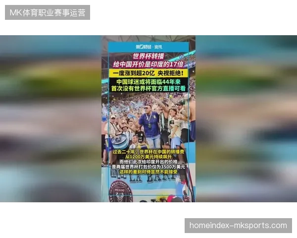 全球数字信号实时阻断协议如何封锁世界杯非法转播源