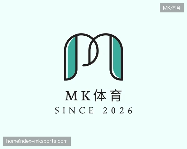 探访MK体育官方